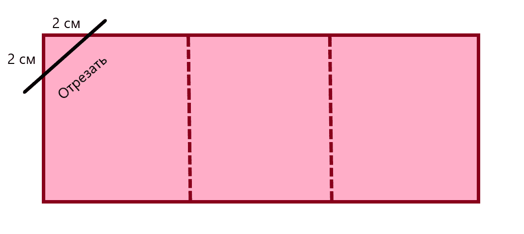 Схема подрезки первого гонта стартовой полосы рядом с торцом