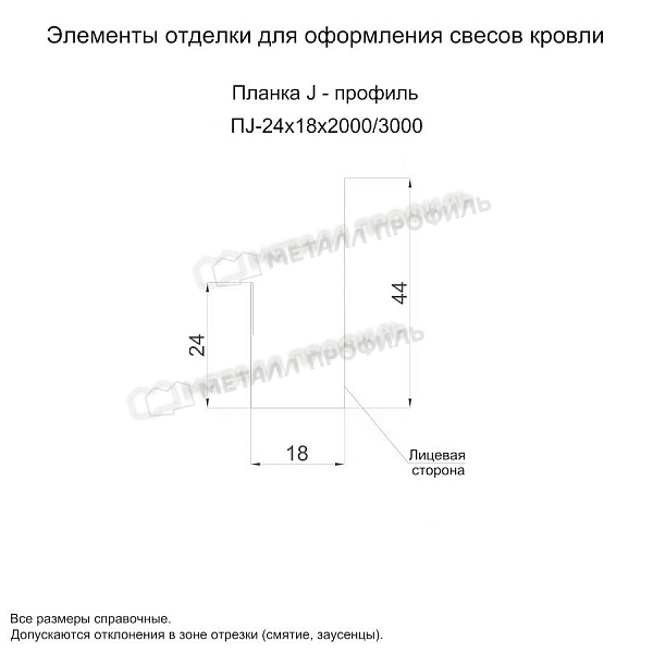 Планка J-профиль 24х18х2000 (PURMAN-20-Argillite-0.5) ― приобрести по приемлемой стоимости ― 690 ₽ ― в Москве.