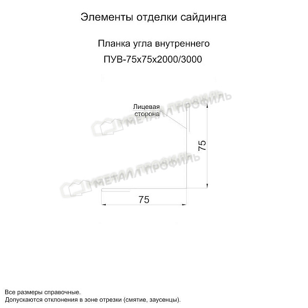 Планка угла внутреннего 75х75х3000 (PURMAN-20-Galmei-0.5) ― заказать по приемлемой стоимости ― 1320 ₽ ― в Москве.