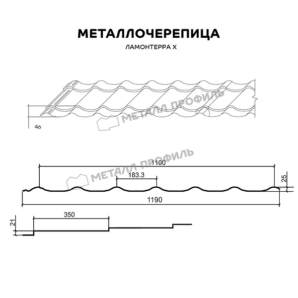 Такую продукцию, как Металлочерепица МП Супермонтеррей (ПРМА-03-Terracotta-0.5), вы можете приобрести в Компании Металл Профиль.