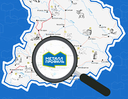 Металл Профиль поместили на карту Свердловской области