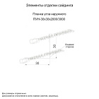 Планка угла наружного 30х30х3000 (ECOSTEEL_MA-01-МореныйДуб-0.5)