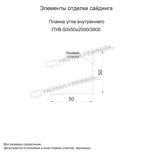 Планка угла внутреннего 50х50х3000 (PURMAN-20-Tourmalin-0.5) ― купить по приемлемым ценам (1005 ₽) в Москве.