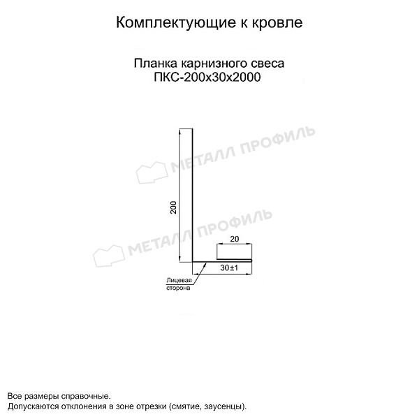 Планка карнизного свеса 200х30х2000 (ECOSTEEL_MA-12-Античный Дуб-0.45) приобрести в Москве, по цене 985 ₽.