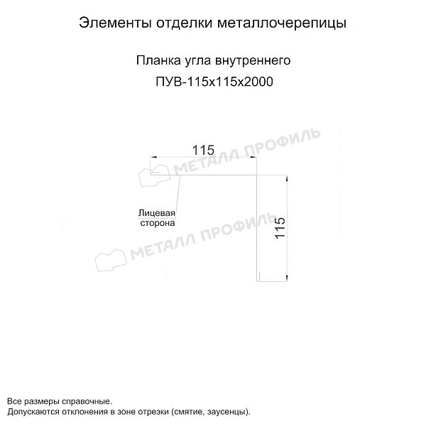 Планка угла внутреннего 115х115х2000 (ОЦ-01-БЦ-0.45) купить в Москве, по цене 615 ₽.
