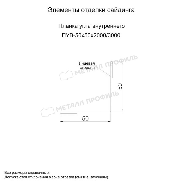 Планка угла внутреннего 50х50х3000 (ОЦ-01-БЦ-0.45) ― купить по умеренной стоимости (450 ₽) в Москве.