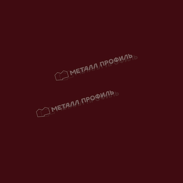Планка конька плоского простая 115х115х2000 (ПЭ-01-3009-0.45) ― заказать по умеренной стоимости ― 785 ₽ ― в Москве.