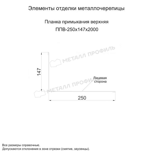 Планка примыкания верхняя 250х147х2000 (ECOSTEEL_MA-01-МореныйДуб-0.5) ― заказать по приемлемым ценам ― 1940 ₽ ― в Москве.