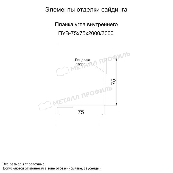 Планка угла внутреннего 75х75х3000 (ECOSTEEL_MA-01-Сосна-0.5) по стоимости 1340 ₽, заказать в Москве.