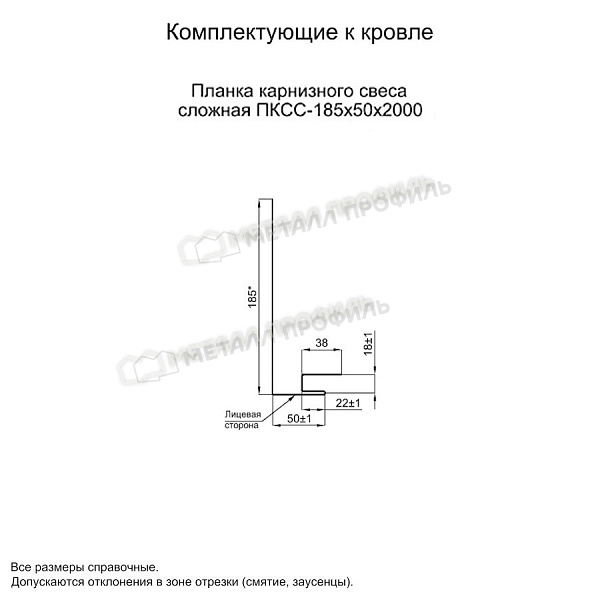 Планка карнизного свеса сложная 185х50х2000 (ECOSTEEL-01-МореныйДуб-0.5) ― купить по умеренным ценам (1590 ₽) в Москве.